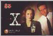 David Duchovny phone card 7